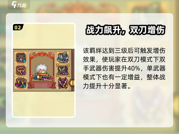 《元气骑士前传双重新星爆🔥》✨截图3