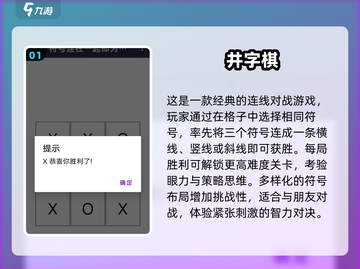 🔥2025双人手机游戏大揭秘！🎮情侣必玩清单来袭💥截图2
