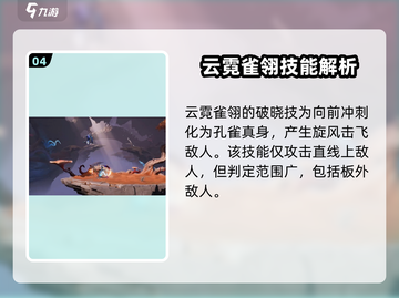 王者荣耀🔥虞姬铭文搭配秘籍，轻松carry全场！截图5