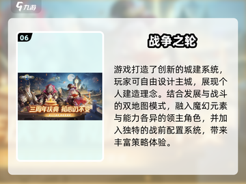 🔥2025十大必玩战争游戏榜单来袭！🎮截图7