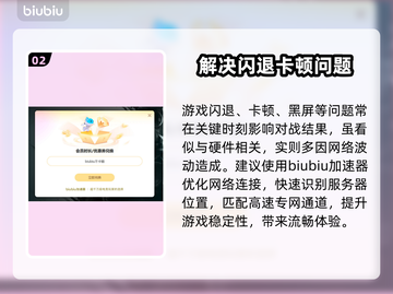三角洲更新后闪退？❌解决方案来了！快看👇截图3