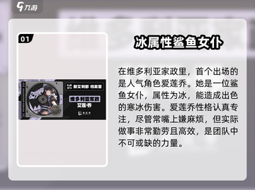 绝区零🔥全人物图鉴，游戏角色大全在这里！截图2