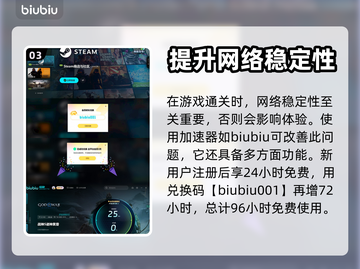 战神5_PC隐藏奖杯获取🔥独家攻略💡截图4