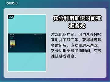 剑士游戏专用加速神器🔥下载分享来啦！截图3