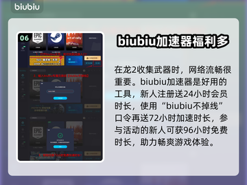 龙之信条2全武器大揭秘🔥游戏党必看！截图7