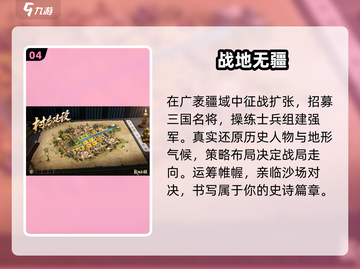 🔥2025最火战国手游TOP榜💥截图5