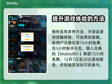 流放之路2🔥搬砖指南：快速获取货币💎截图4