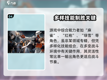 新月同行🔥全角色介绍图鉴，游戏党必看！截图5