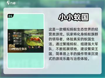 🔥最近超火游戏推荐，玩到停不下来🎮截图6