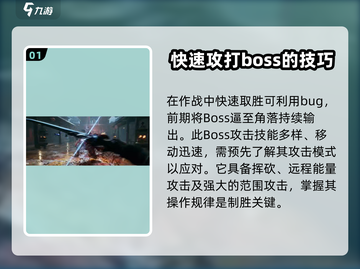 光明记忆无限天宇大地打法攻略🔥截图2
