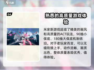 绝区零🔥公测时间曝光，上线倒计时开始！💥截图5