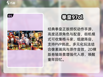 🎮2025最火手游手柄推荐！玩转全平台爽到爆💥截图6