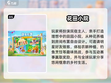 👵🎮2025银发族必玩手游Top10！截图6