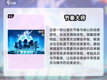 🎮平板党必看！2025年最全经典游戏推荐🔥截图4