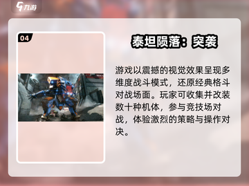 🔥2025最火变形金刚手游TOP榜💥🎮截图5