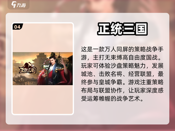 🔥超有趣！类似王的游戏合集来啦～🎮截图5