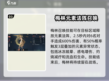 诸神黄昏🔥最强英灵效果揭秘！🎮截图4