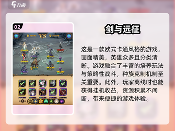 🔥2025必玩卡牌冒险游戏合集！♣截图3