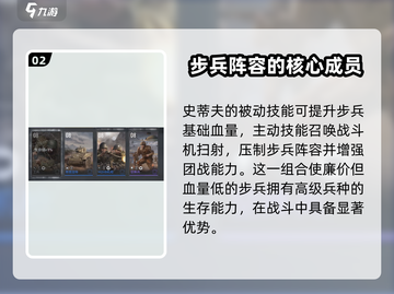 战争警戒🔥新手必看！超强卡组推荐⚡截图3