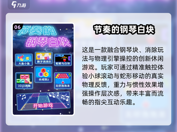 🔥2025超火手指游戏大揭秘！✨截图7