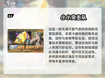 朋友聚会必玩🔥2024超全游戏合集🎉截图3