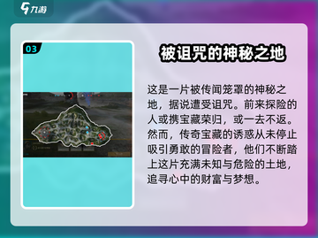 创世战车🔥拓荒峡谷地图玩法大全，决战时刻来临！截图4