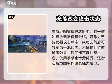 CF手游×变形金刚🔥联动活动全攻略来了！截图4