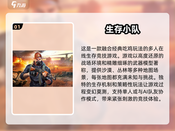 🔥2025必玩！超赞横版生存单机游戏下载推荐🎮截图2