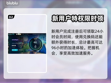 风中行者🔥卡顿？3秒解决流程大公开！截图3