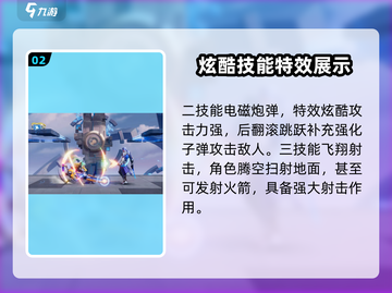 星之破晓：孙尚香时之追寻技能大曝光💥🔥截图3