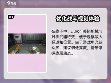 🔥三角洲行动配置要求电脑介绍来啦！📌截图4