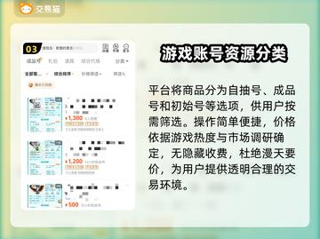 冒险岛联盟🔥安全交易平台推荐🎉截图4