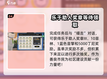绝区零🔥消失的数字5任务全攻略来了！快收藏✔截图5