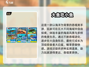 🔥2025超火吞噬游戏大揭秘！黑洞玩法爽到爆💥截图4