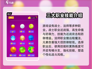 奋力一击🔥超好玩游戏等你来挑战！🎮截图3
