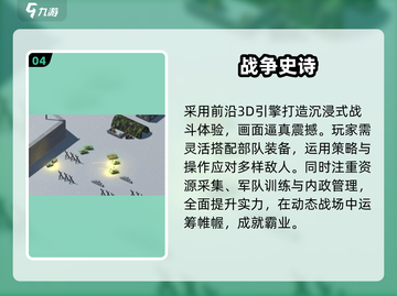 ⚔王子带兵征战2025🔥截图5