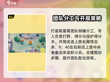 宝可梦大集结🔥轻松获取宙斯盾技巧大全！💥截图3