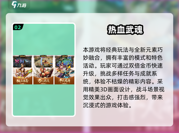 🔥2025手游排行榜出炉！爆款推荐🎮截图3