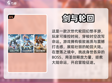 🔥2024必玩！无限资源手游合集💎截图6