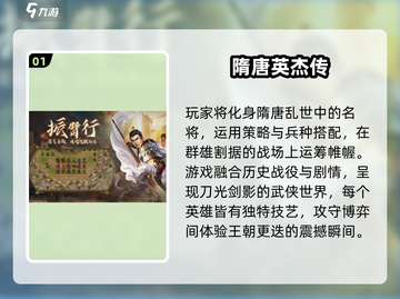 🔥2025最夯回合制单机手游榜单出炉！🎮截图2
