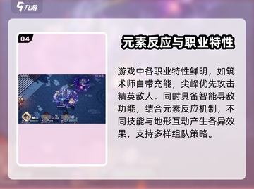白荆回廊🔥不是开放世界！游戏类型真相揭秘 Gameplay截图5