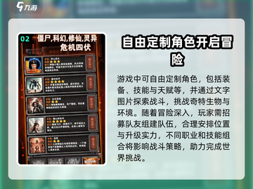 主神空间🔥玩法全揭秘！从零开始制霸游戏orld截图3