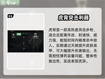 代号56武器会坏？💥真相曝光！截图4