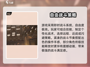 黑色信标原名大曝光！🔥游戏玩家必看✨截图3