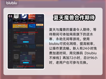 魔兽世界国服回归福利大猜测💥🔥截图4