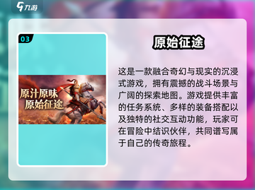 🔥2025必玩3D传奇手游合集💥截图4