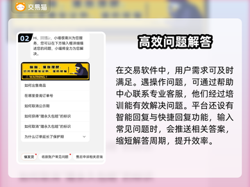 LOL账号交易渠道大曝光！🔥安全可靠⚡截图3