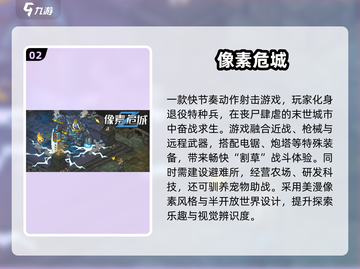 🔥2025最火2D像素生存手游推荐！🎮截图3