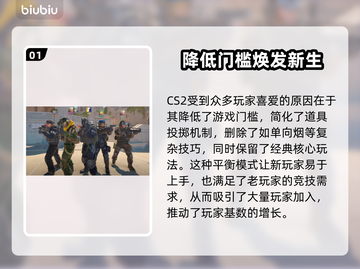 CS2卡顿？用这款加速器畅爽游戏🔥🎮截图2