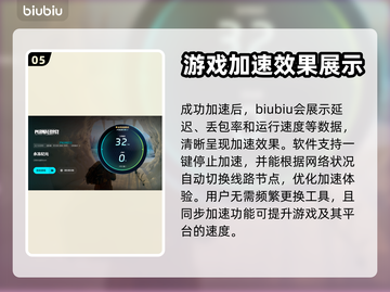永冻纪元💥超简单中文设置教程🎮截图6